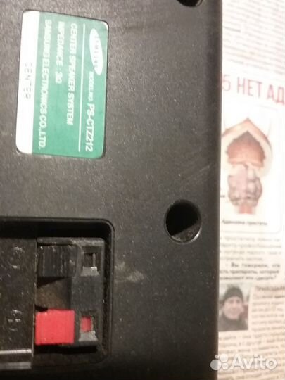 Колонка от домашнего кинотеатра samsung PS-CTZ212