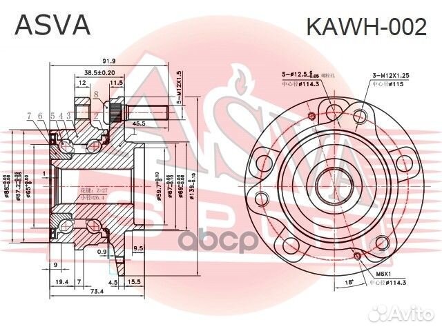 Ступица kawh-002 asva