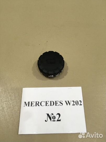 Расширительный бачок Mercedes W202 A2025000249