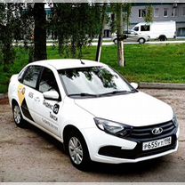 Аренда авто под такси LADA Granta