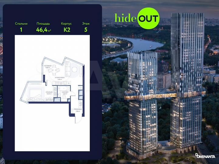 1-к. квартира, 46,4 м², 5/34 эт.