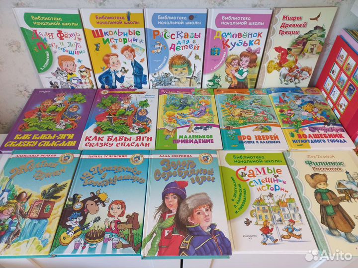 Детские книги