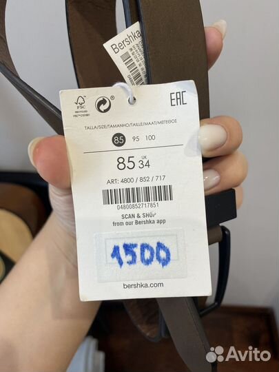 Bershka ремень новый