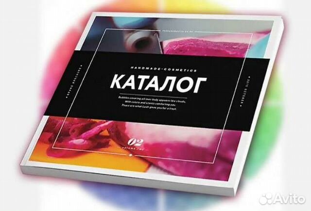 Печать Каталогов. Опт