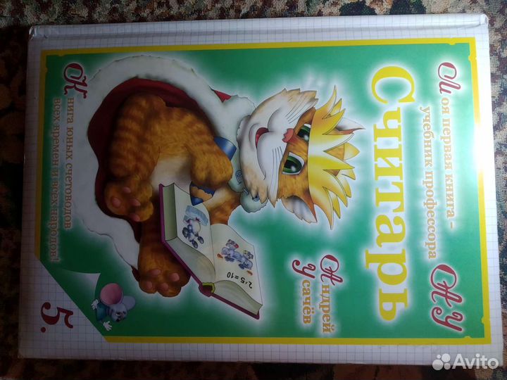 Развивающие книги для детей