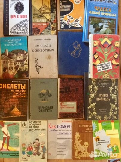 Книги, много