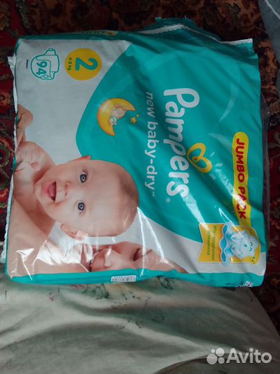 Подгузники