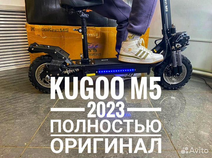 Самокат-Электро куго 1000 вт