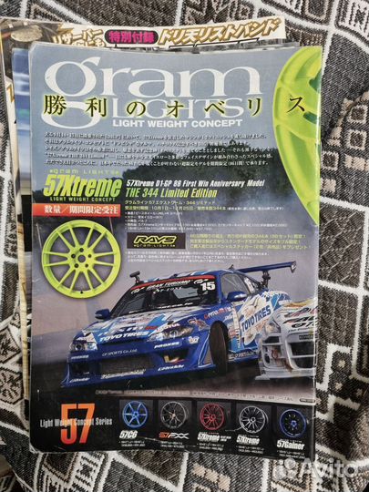 Японские автомобильные Журналы