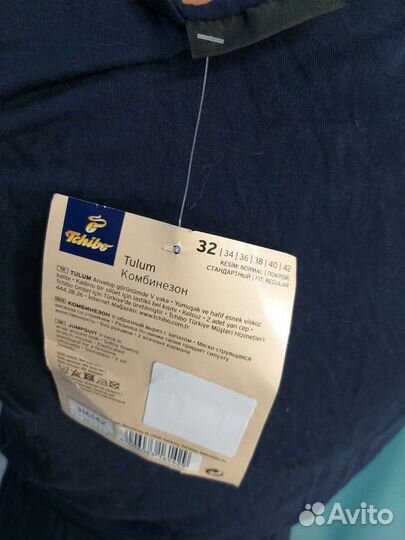 Комбинезон новый