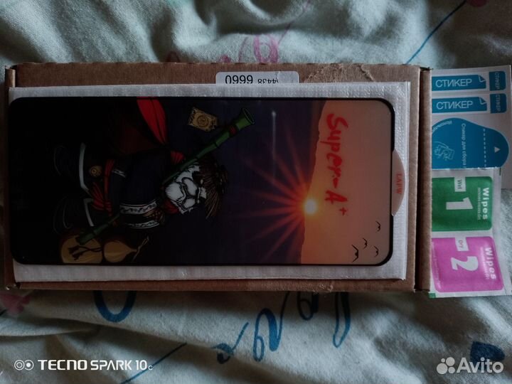 Защитное стекло