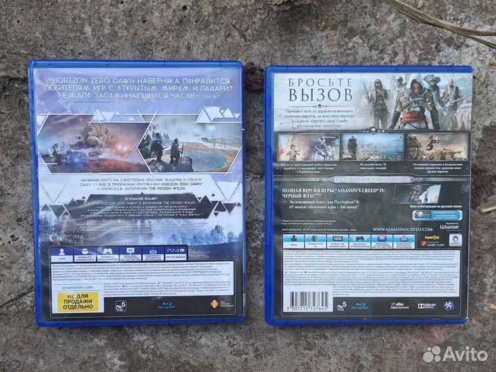 Игры на Sony Playstation 4