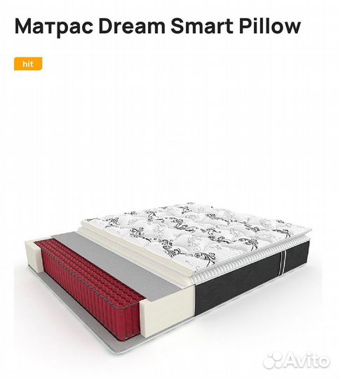 Матрасы от производителя всех размеров