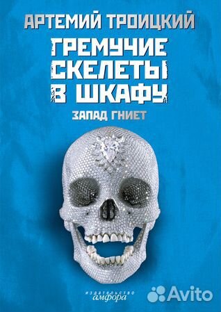Книги: блюз, джаз, рок, прог, хард-метал, панк №8