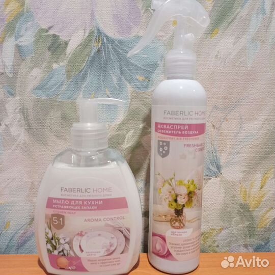 Наборы для уютного дома