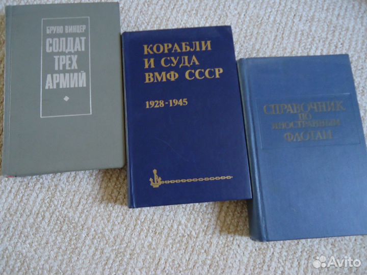 Книги