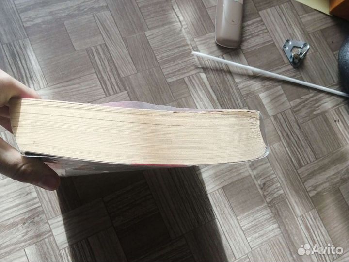 Продам книгу