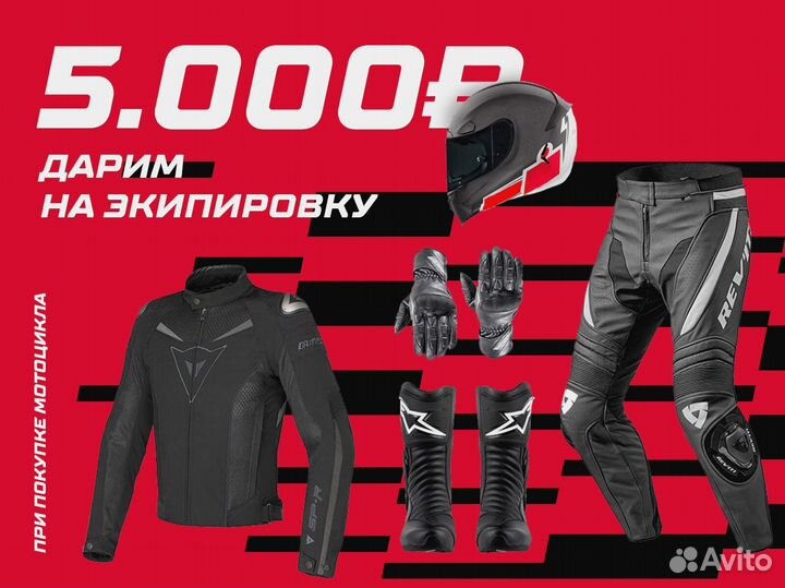 Эндуро Motoland 300 XR300 lite красный (175FMM)