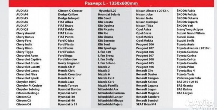 Тепло-Шумоизоляция капота опель