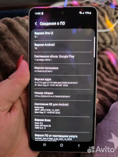 Samsung Galaxy A73 5G, 8/256 ГБ