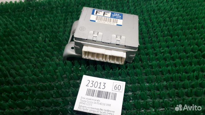 Блок управления ABS Toyota Corolla AE110 5A-FE