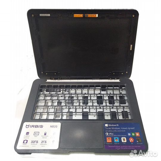 Корпус ноутбука ноутбука Irbis NB20 (без части В)