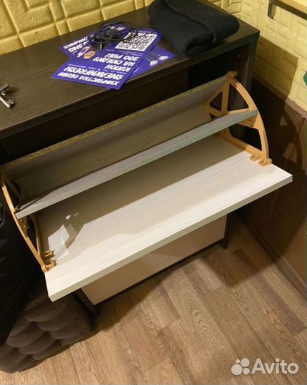 Тумба для обуви