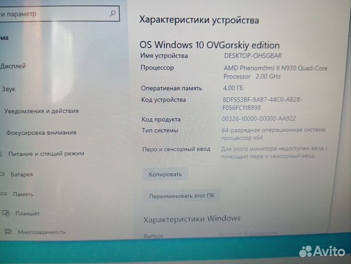 Ноутбук acer 5552