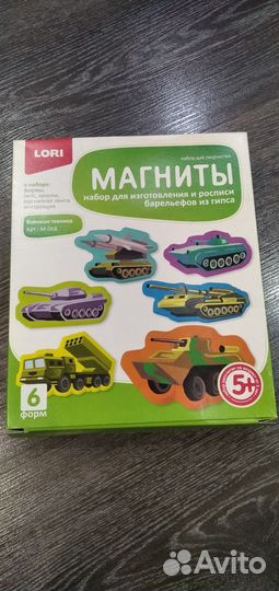 Детские настольные игры