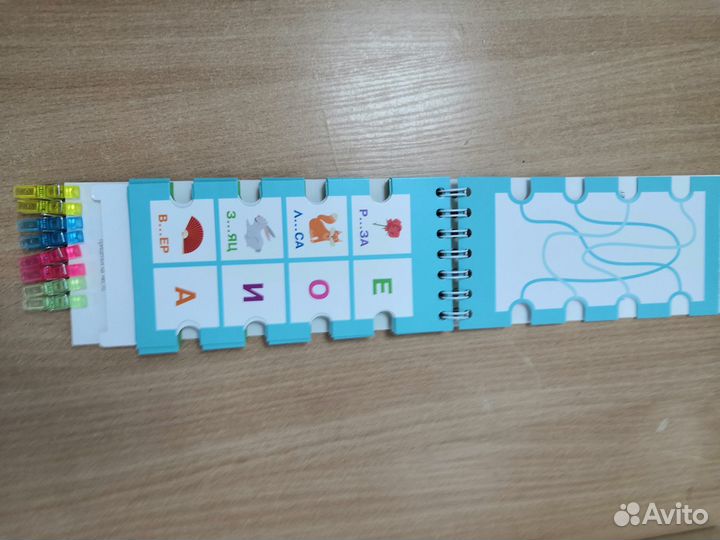 Развивающие пособие по обучению чтению