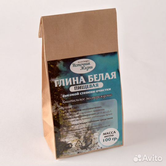 Белая глина