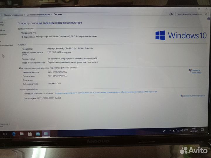 Ноутбук Lenovo G580