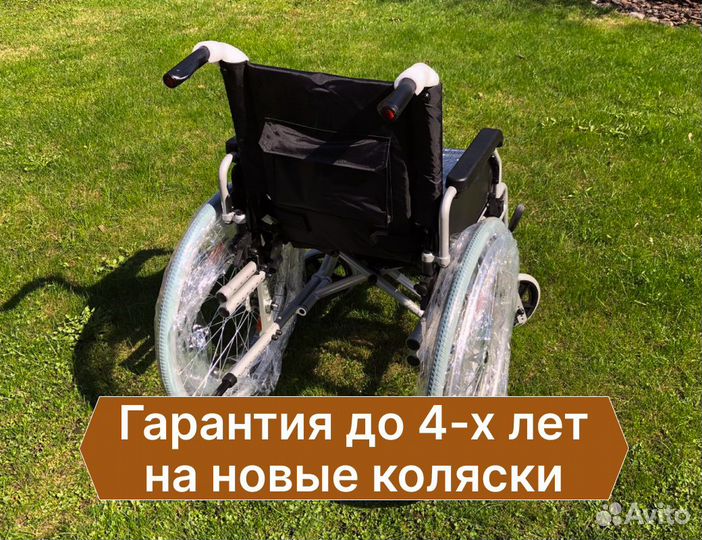 Коляска для инвалидов Новая Доставка Москва