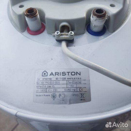 Водонагреватель Ariston 150 л