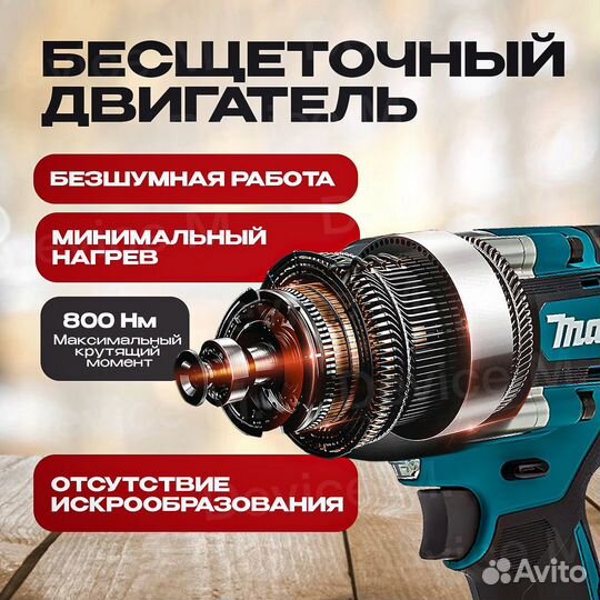 Гайковерт Makita ударный аккумуляторный 800 Нм