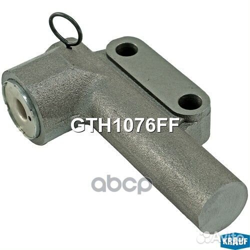 Натяжитель ремня грм GTH1076FF Krauf