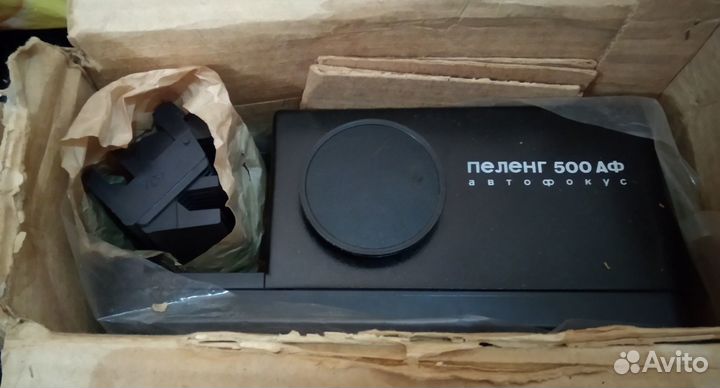 Диапроектор пеленг 500 аф