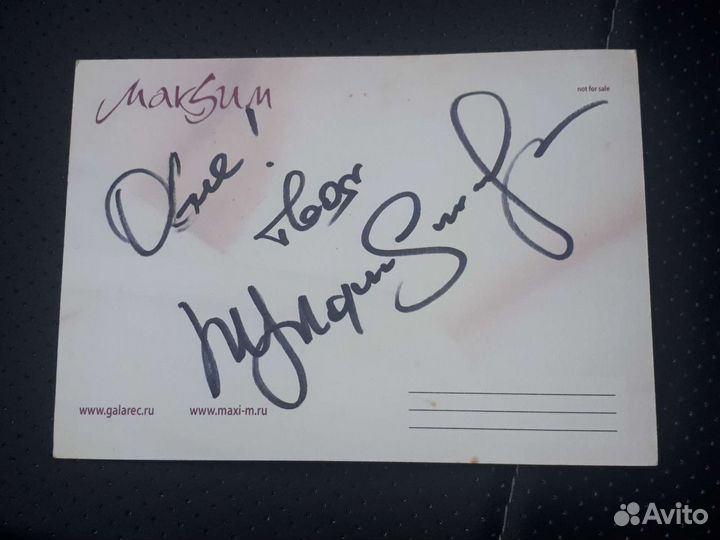 Автогограф певицы Максим