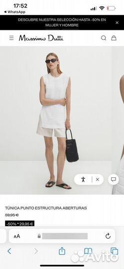 Туника женская Massimo Dutti