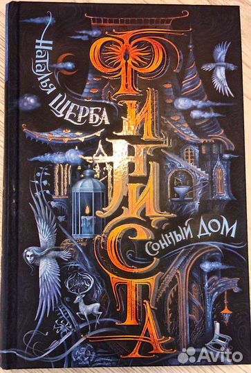 Детская литература