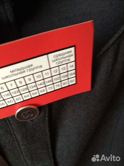 Школьный сарафан для школы