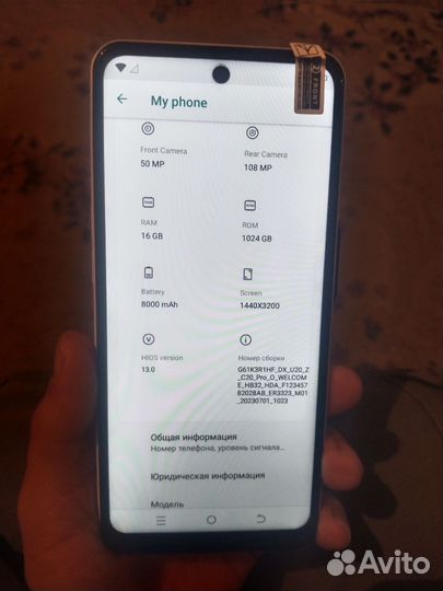 Мобильные телефоны