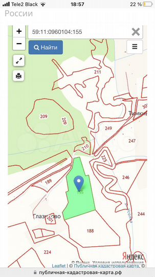Участок 4,5 га (СНТ, ДНП)
