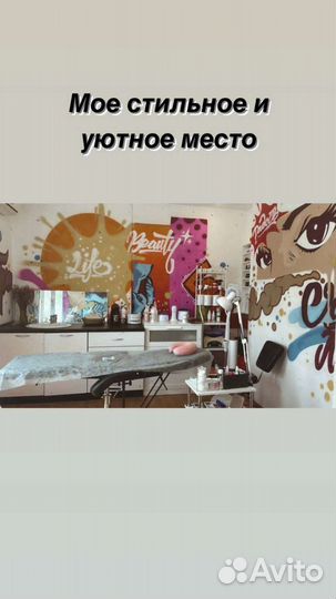 Наращивание ресниц. Брови