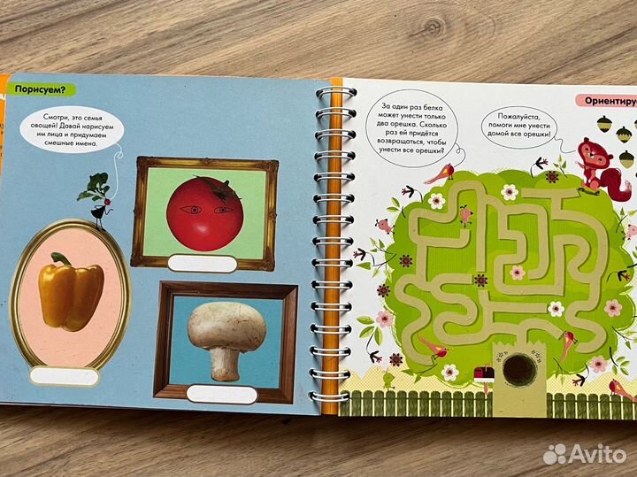 Блокнот с играми. Пиши стирай