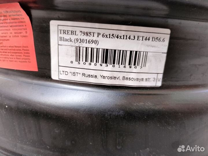 Диски штампованные 15