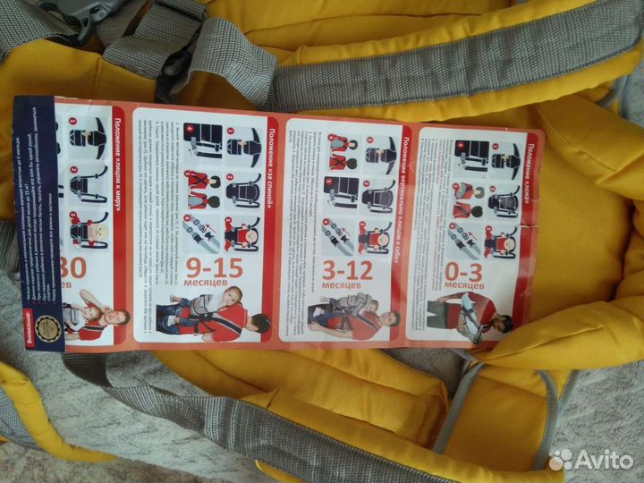 Рюкзак переноска Stark