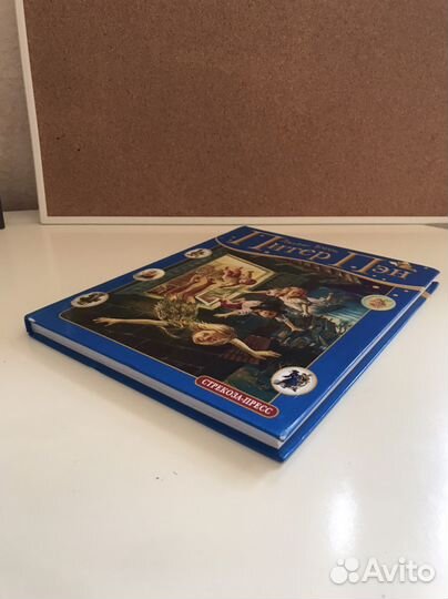 Книга для детей Питер Пэн