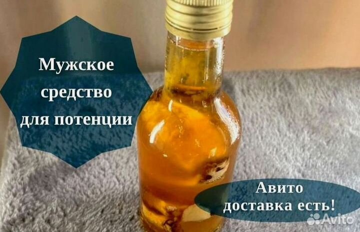 Мужская натуральная вытяжка