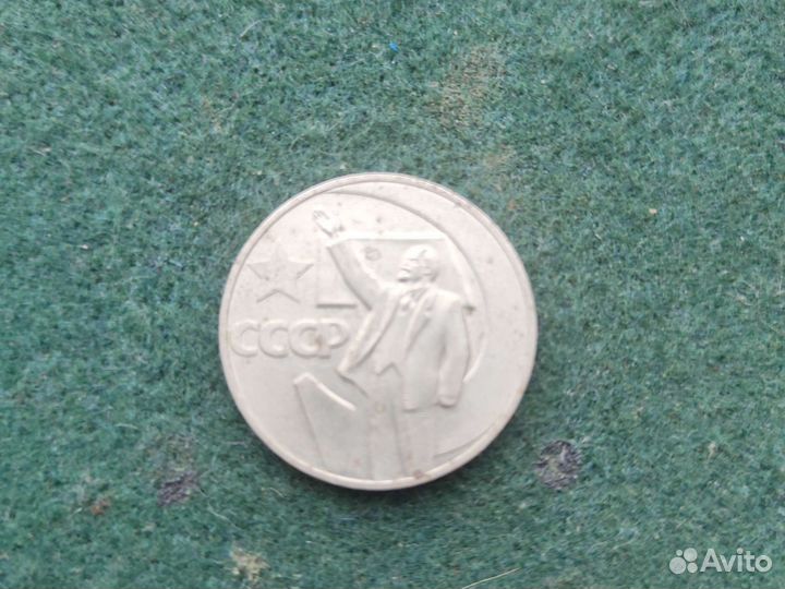 Монеты СССР